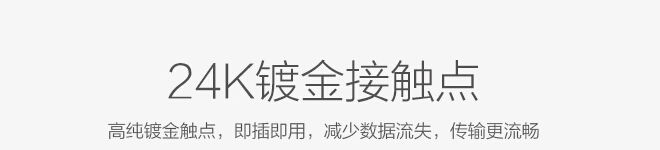 产品详情 产品详情