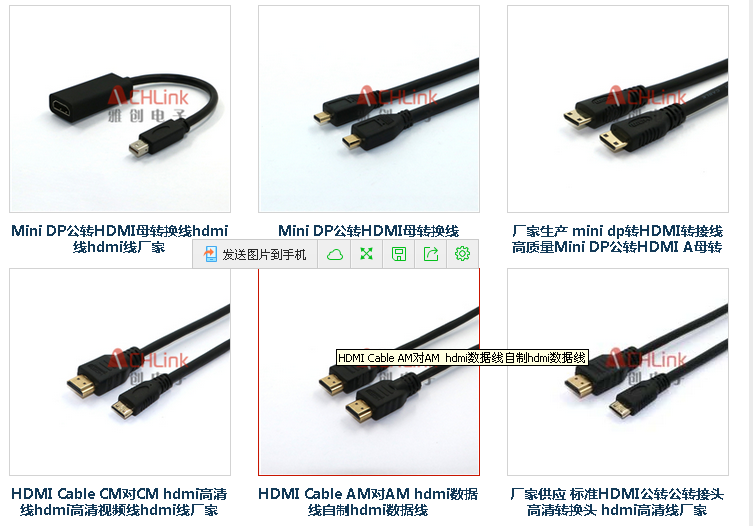 什么是HDMI 数据线？