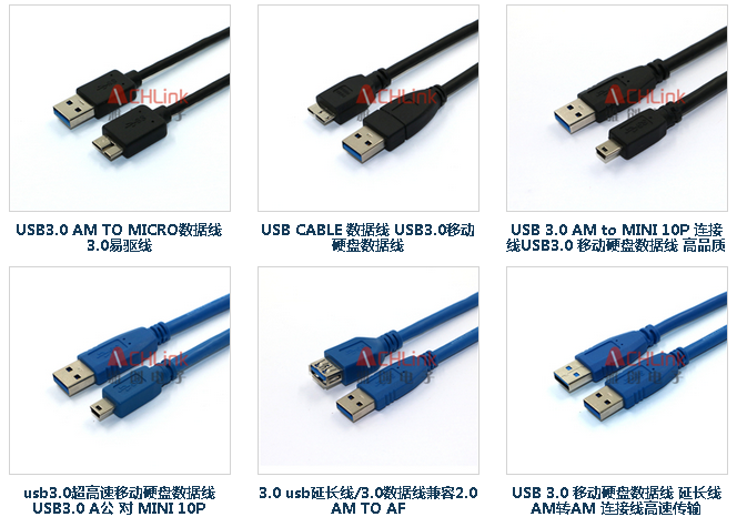 电脑数据线批发