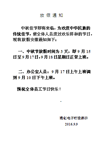 数据线工厂