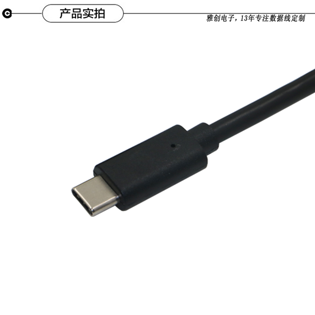 type-c转USB3.0 AM头数据线