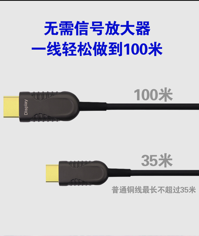 电视投影仪连接线