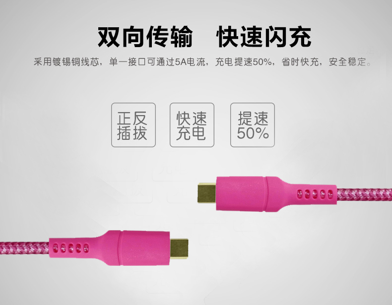 乐博体育APP100W USB C数据充电线和普通的插头容易生锈的原因