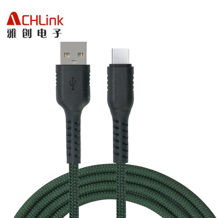 USB AM 4P TO TYPE-C 数据线快充线Type-c手机充电线2m适用华为安卓 苹果数据线